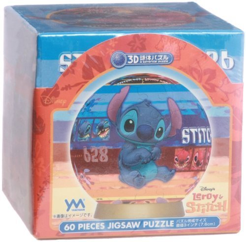 

(7.6cm Diameter) Sphere Puzzle Disney 3d 60 Pisuriro & Stitch by The Yanoman