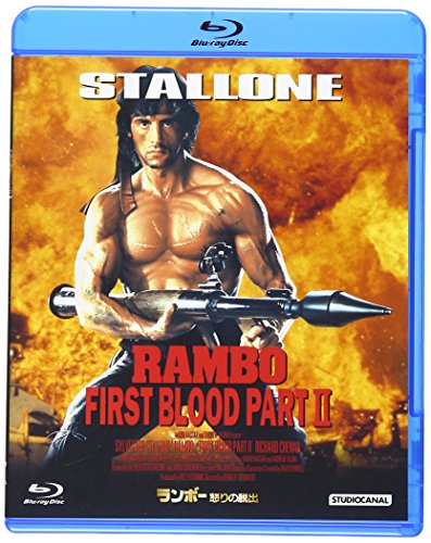 ランボー 怒りの脱出 [Blu-ray]