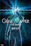 Gene Mapper -full build-