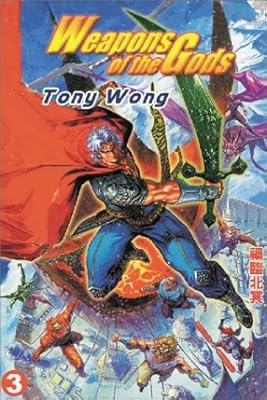 Weapons Of The Gods #3 (Weapons of the Gods (Graphic Novels))