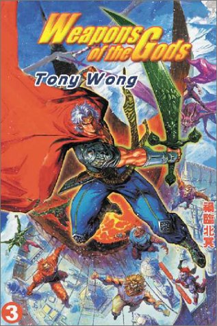 Weapons Of The Gods #3 (Weapons of the Gods (Graphic Novels)) by Tony Wong