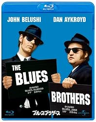 ブルース・ブラザース [Blu-ray]