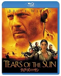 ティアーズ・オブ・ザ・サン [Blu-ray]