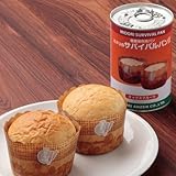 ミドリ安全 長期保存食【賞味期限5年】 ミドリのサバイバルパン? ミックスフルーツ味