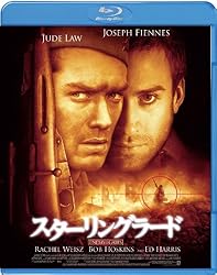 スターリングラード [Blu-ray]
