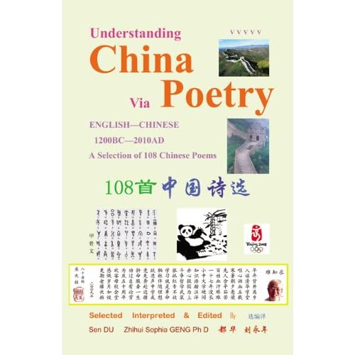 Understanding China via Poetry