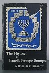 The history of Israel's postage stamps