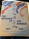 The Japanese of Los Angeles (A California bicentennial publication)