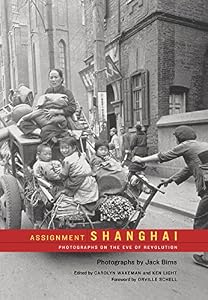 Assignment: Shanghai: Photographs on the Eve of Revolution (Series in Contemporary Photography) by Carolyn Wakeman
