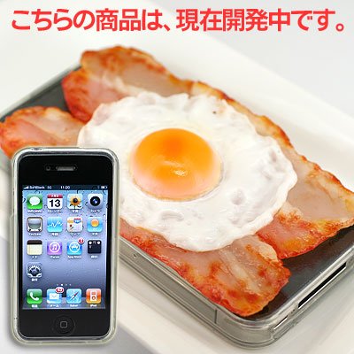iPhone 4専用★食品サンプル愛飯4カバー(ベーコンエッグ)