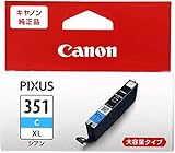 Canon キヤノン 純正 インクカートリッジ BCI-351 シアン 大容量タイプ BCI-351XLC