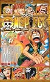 ONE PIECE 0 (ジャンプコミックス)