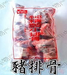 精製小排骨パイコツ　パーコー 1000g排骨 猪肉 あばら肉 生 パイコツ スペアリブ　豚肉の切り身 味付けなし実店舗で大人気 冷凍のみの発送，クール便で１個口として+300円の冷凍料は加算されます