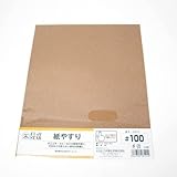 紙やすり ＃100