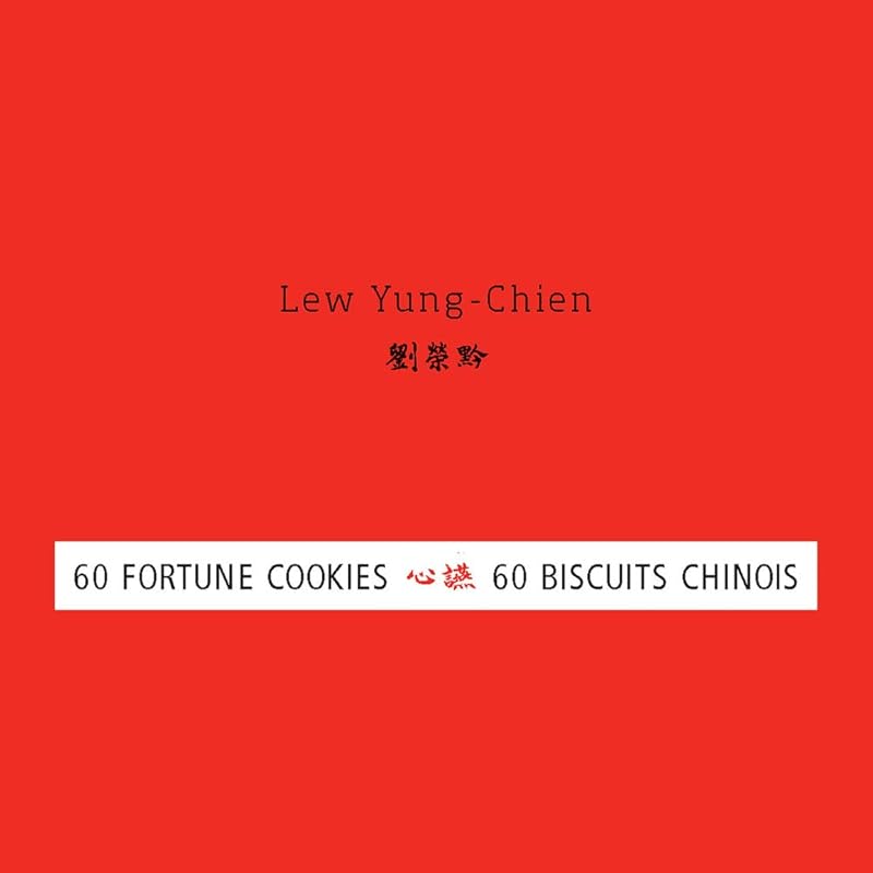 60 Fortune Cookies by Yung-Chien Lew