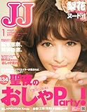 JJ (ジェイジェイ) 2011年 01月号 [雑誌]