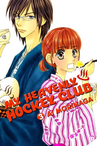My Heavenly Hockey Club 3 by Ai Morinaga