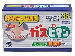【第3類医薬品】ガスピタンa 36錠