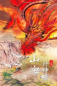 Tales of Terra Ocean: Rise of the Imperial Guardians Vol 1 by Kenneth Lu