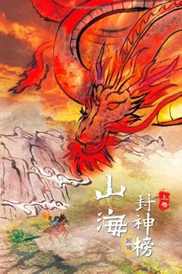 Tales of Terra Ocean: Rise of the Imperial Guardians Vol 1