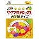 サクマ式ドロップス のど飴タイプ