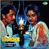 Kaamchor – 8907011113939 - LP Record