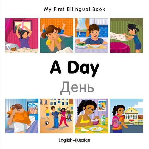 My First Bilingual BookA Day by Milet Publishing