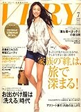 VERY (ヴェリィ) 2008年 07月号 [雑誌]