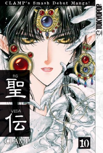 RG Veda Volume 10 by CLAMP
