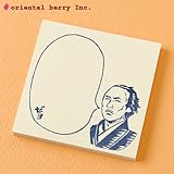 史緒（ふみを）はんこ付箋FM-2626坂本龍馬