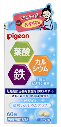 孕中期母婴用品日淘囤货