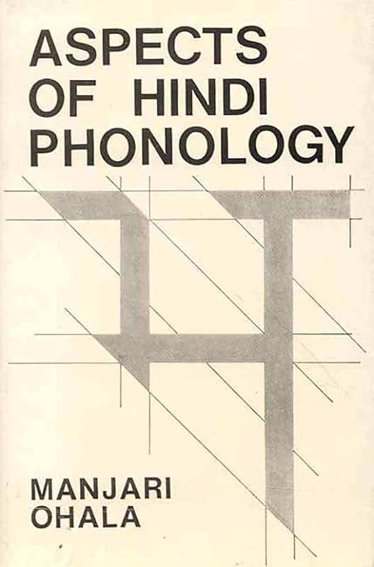 Aspects of Hindi Phonology by Manjari Ohala