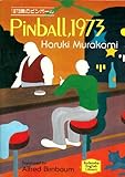 1973年のピンボール (講談社英語文庫 (12))