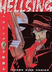 HELLSING 1 (ヤングキングコミックス)