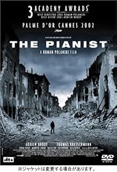 戦場のピアニスト [DVD]