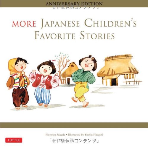 More Japanese Children's Favorite Stories: Anniversary Edition by Florence Sakade