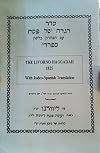 The Livorno Haggadah 1825