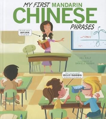 My First Mandarin Chinese Phrases