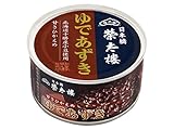 榮太樓 ゆであずき 200g×3個