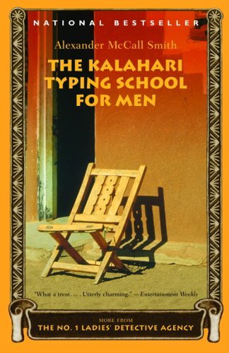 The Kalahari Typing School for Men by Alexander McCall Smith