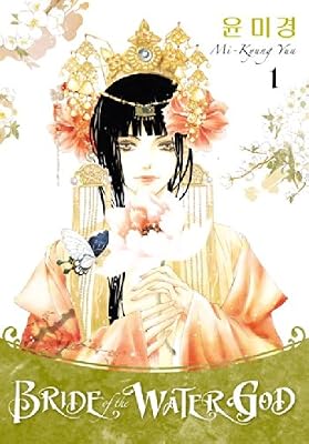 Bride of the Water God, Vol. 1