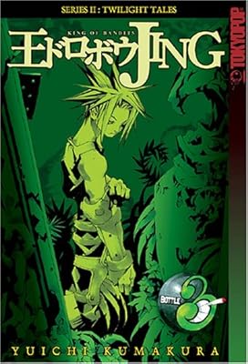 Jing King of Bandits: Twilight Tales, Vol. 3