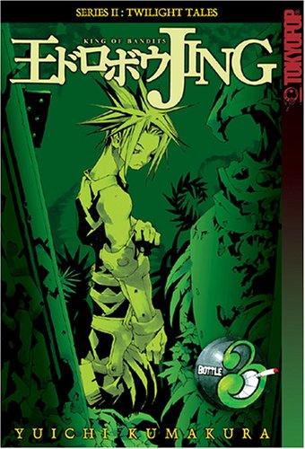 Jing King of Bandits: Twilight Tales, Vol. 3 by Yuichi Kumakura