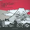 Rackgaki (includes DVD): Japanese Graffiti
