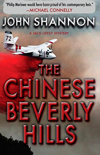 Chinese Beverly Hills by John Shannon