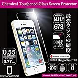 Deff【iPhone5s/5c/5対応】Chemically Toughened Glass Screen Protector【透明タイプ】液晶保護ガラスフィルム・0.55mm厚ドラゴントレイル化学強化ガラス使用・最強クラス硬度9H以上Hv673・エッジ加工・防指紋加工・気泡レス・透過率90% DG-IP5GD510