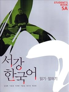 Sogang Han'gugo Student's Book 5A by Song-hee Kim
