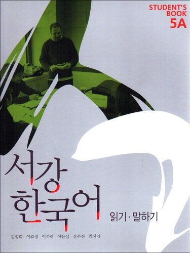 Sogang Han'gugo Student's Book 5A by Song-hee Kim
