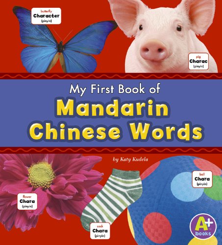 My First Book of Mandarin Chinese Words by Katy R. Kudela