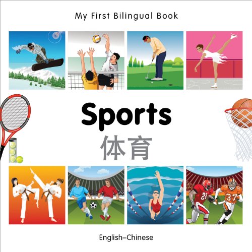 My First Bilingual Book-Sports by Milet Publishing
